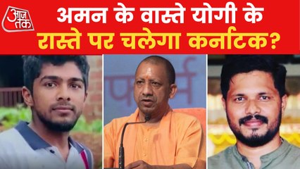 Karnataka will also Use 'Yogi Model' to Deal with Criminals?