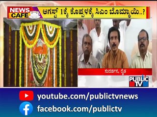 News Cafe | ಬಿಜೆಪಿ ಯುವಮೋರ್ಚಾದಿಂದ ಹಣ ವಸೂಲಿ ಆರೋಪ! | Chakravarty Sulibele | July 30, 2022