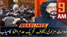 ARY News Headlines 9 AM  30th July 2022