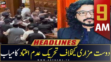 ARY News Headlines 9 AM  30th July 2022