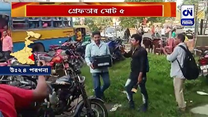 ভুয়ো কল সেন্টারে সিআইডি হানা