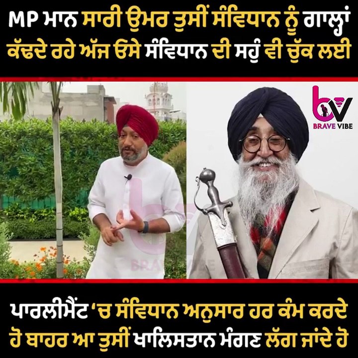 2002 ‘ਚ ਤੁਸੀਂ ਆਪਣੇ ਨਾਨੇ ਨੂੰ ਪਾਪੀ ਕਹਿੰਦੇ ਸੀ, ਅੱਜ ਭਗਤ ਸਿੰਘ ਅੱਤਵਾਦੀ ਤੇ ਨਾਨਾ ਦੇਸ਼ ਭਗਤ ਬਣਾ ਦਿੱਤਾ