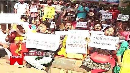 Job Seeker Agitation: অভিষেক বন্দ্যোপাধ্যায়ের অফিসের সামনে টেট উত্তীর্ণদের রাতভর ধর্না