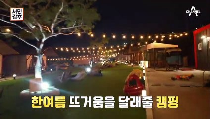 [선공개] 연 매출 23억 용감한 형제의 대박 비결은~!?