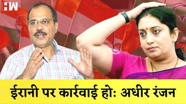 Smriti Irani ने किया President Draupadi Murmu का अपमान', Adhir Ranjan I Delhi, UP, Rajasthan समेत कई राज्यों में Rain का Alert