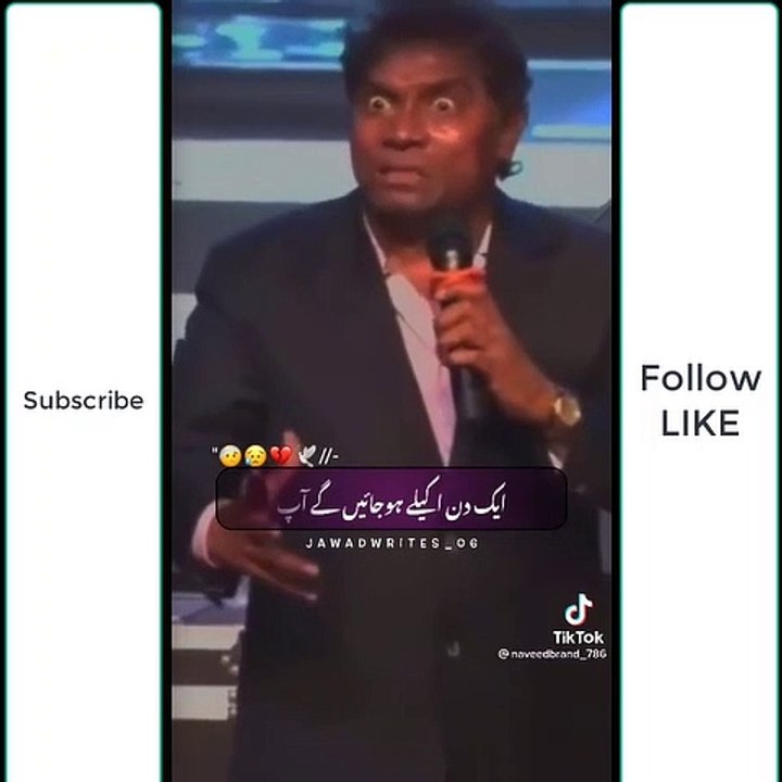 1 word bi nai bol sako gy jab ap pe wo waqat aye ga to
