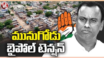 National Congress Leaders Try To Convince Komatireddy Rajagopal Reddy | V6 News