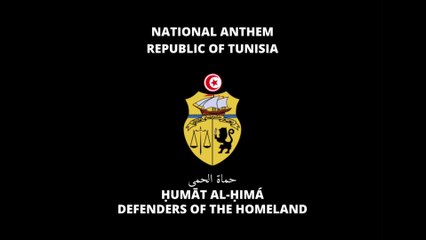 NATIONAL ANTHEM OF TUNISIA: حماة الحمى‎ | ḤUMĀT AL-ḤIMÁ | DEFENDERS OF THE HOMELAND