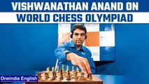 Viswanathan Anand backs world chess champion Magnus Carlsen's decision | Oneindia News*Sports