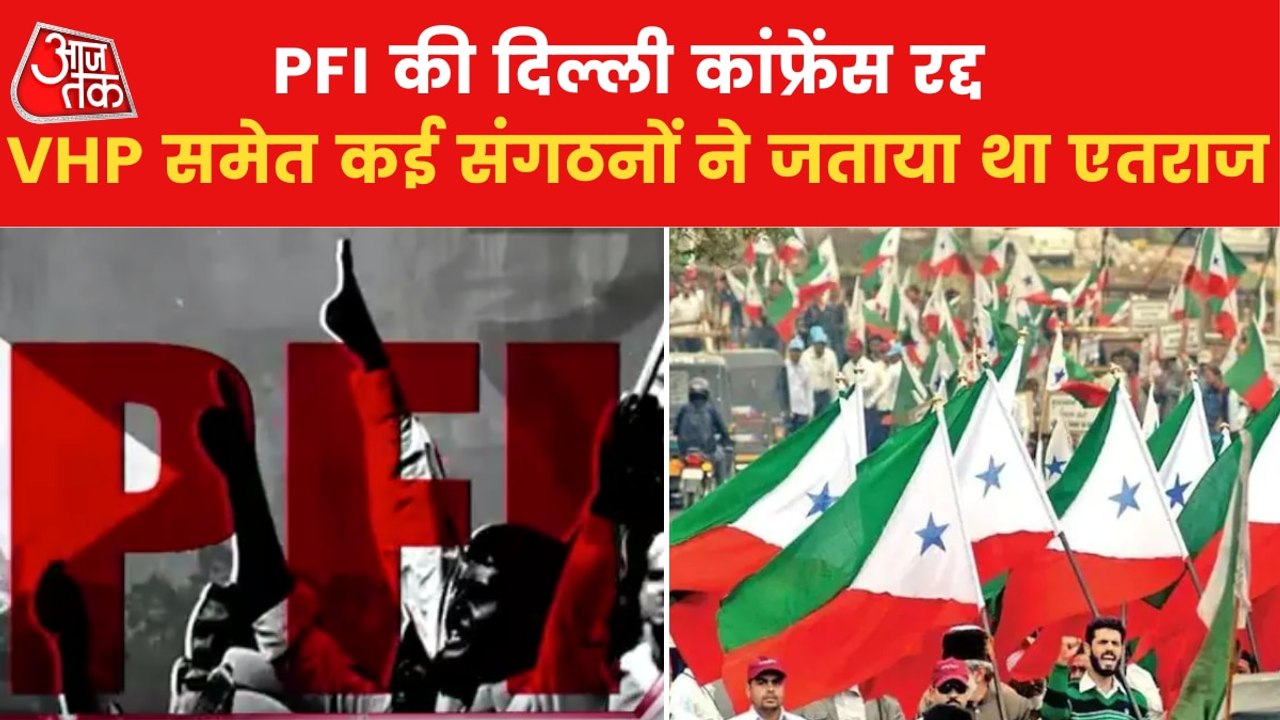 PFI conference cancelled in Delhi amid controversy