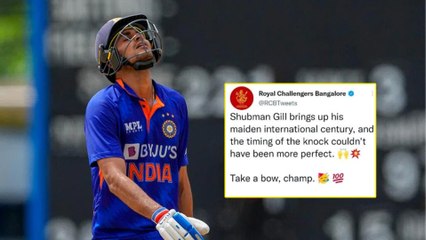 ಆತುರ ಪಟ್ಟು ಶುಬ್ಮನ್ ಗಿಲ್ ವಿಚಾರದಲ್ಲಿ ಮಾಡಿದ ಎಡವಟ್ಟಿನಿಂದ RCB ಗೆ ಭಾರಿ ಅವಮಾನ | *Cricket | OneIndia Kannada