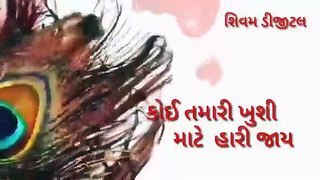 ❤સાથી... રે(360P)_1