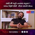 Anand Sai revealed the secret of why there was a gap with Pawan Kalyan : artdirector Anand Sai