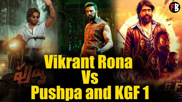 ವಿಕ್ರಾಂತ್ ರೋಣ Vs ಪುಷ್ಪ Vs ಕೆಜಿಎಫ್ 1 ಬಾಕ್ಸ್ ಆಫೀಸ್ ಕಲೆಕ್ಷನ್ | Filmibeat Kannada