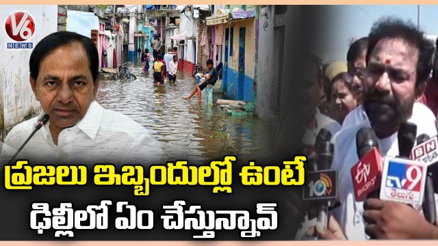 Union Minister Kishan Reddy Inspects Musi Flood Affected Areas | Hyderabad | V6 News