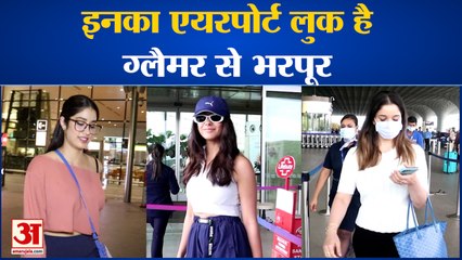Entertainment News : Airport पर स्पॉट हुई Janhvi और Mrunal, दिखीं अपने ग्लैमरस अंदाज़ में