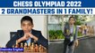 Chess Olympiad: Woman GM Vaishali R excited for herself, brother Praggnanandhaa | OneindiaNews*News