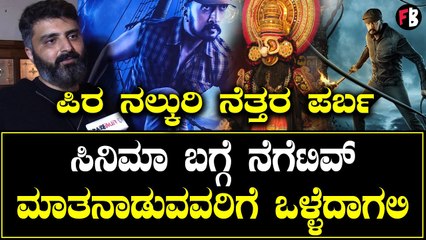 Anup Bhandari  | Vikranth Rona | ಅನುಪ್ ಭಂಡಾರಿ ಧ್ವನಿಯಲ್ಲಿ ಗುಮ್ಮ ಬಂದಾ ಗುಮ್ಮ ಸಾಂಗ್ | Filmibeat Kannada