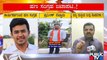 Chakravarthy Sulibele Unhappy With MP Tejasvi Surya | Public TV