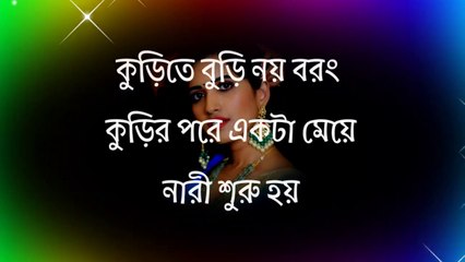 know  really greedy//motivation search in bengali video//Powerful bangla motivation speech