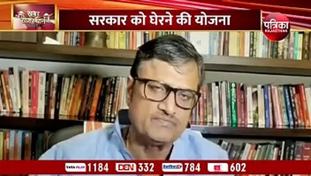 छात्रसंघ चुनावों ने बढ़ाई यूनिवर्सिटी प्रशासन और छात्र संगठनों की चिंता, देखें वीडियो...