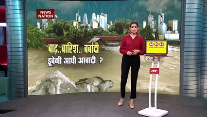 Nainital Breaking : Nainital में भारी बारिश से लैंडस्लाइड | Nainital News|