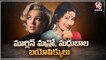 Biopics Of Legendary Actresses | Madhubala Biopic | Marilyn Monroe Biopic | V6 Entertainment