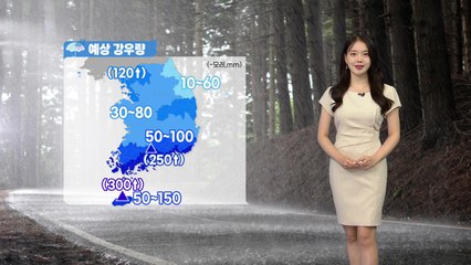 [날씨] 태풍 '송다' 영향 올해 가장 더운 날...제주 호우특보 / YTN