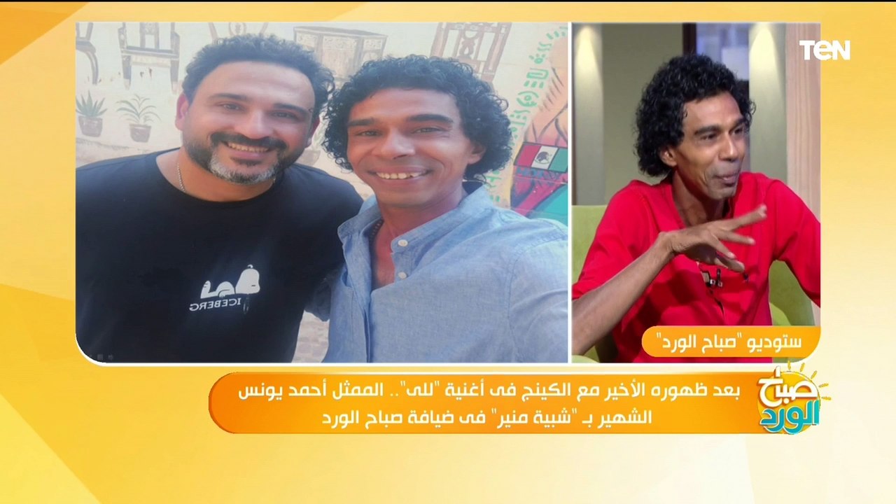 شبيه منير: أكرم حسني وقف التصوير عشان نعمل "تيك توك"