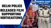 Delhi police releases film to stop discrimination against people of Northeast | Oneindia News*News