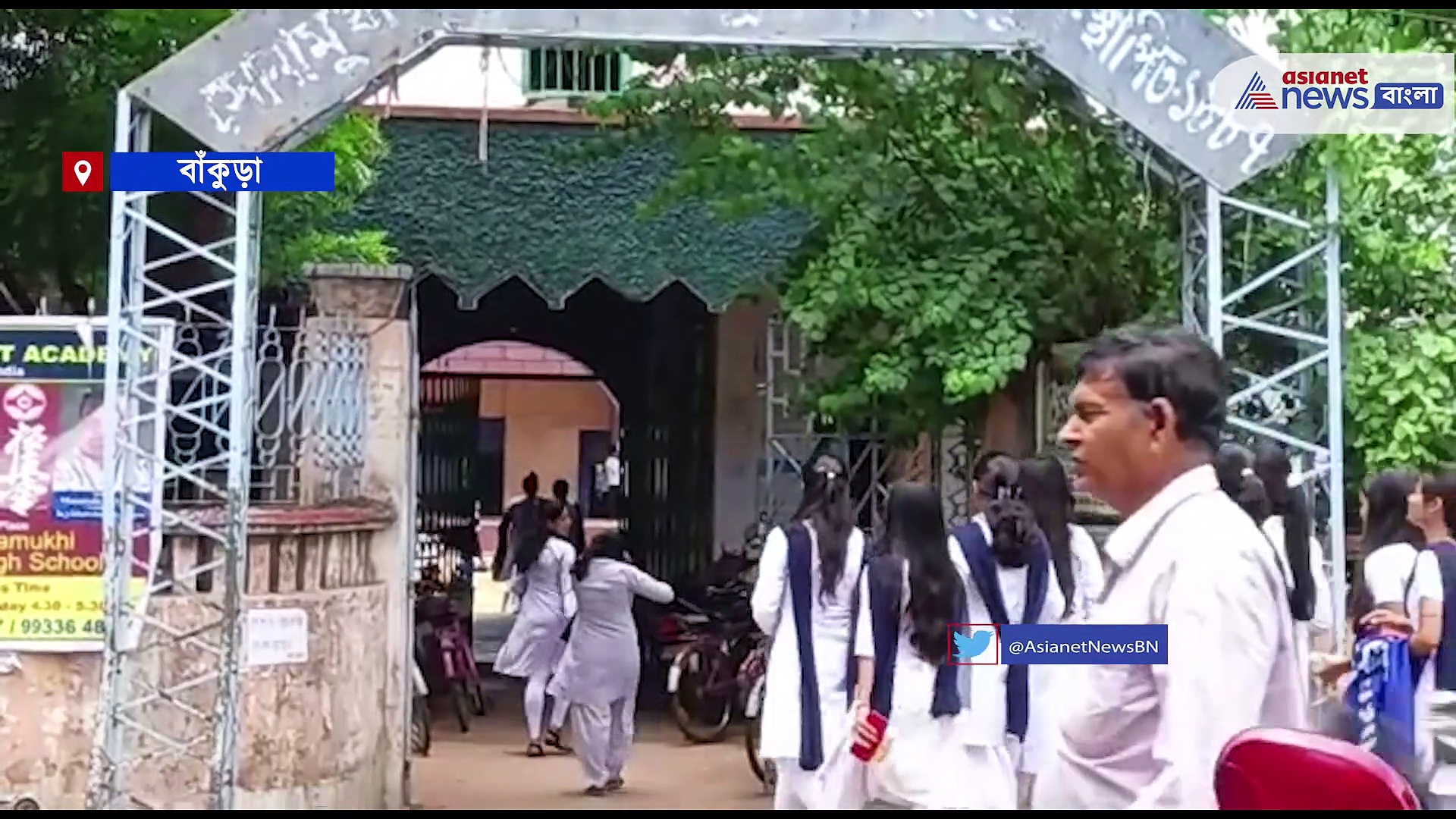 বিদ্যালয়ে মোবাইল নিষিদ্ধ, বিজ্ঞপ্তি জারি হোয়াটসঅ্যাপ