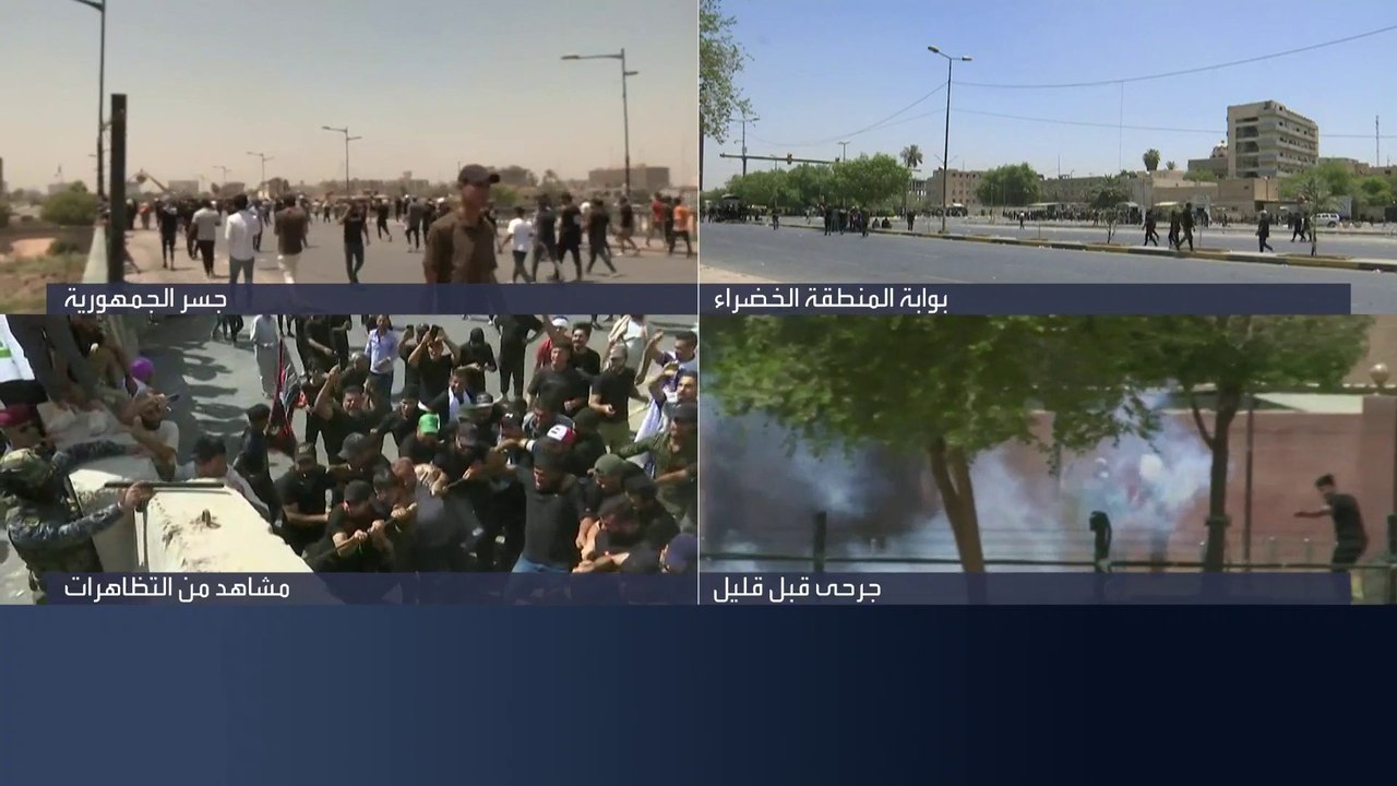 أنصار التيار الصدري في المنطقة الخضراء يطالبون بالإصلاح السياسي