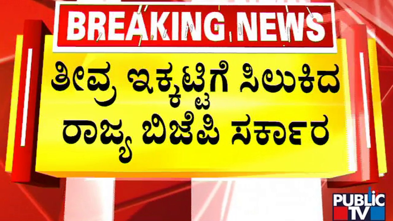 ಎಬಿವಿಪಿ ಕಾರ್ಯಕರ್ತರ ವಿರುದ್ಧ ಲಾಠಿ ಪ್ರಹಾರ..! | ABVP Protest | Praveen Nettaru Case | Public TV