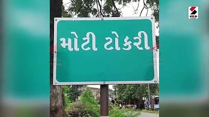 કવાટની મોટી ટોકરી શાળાને તાળાબંધી કરવાની ગ્રામજનોની ચીમકી,શિક્ષકો અનિયમિત