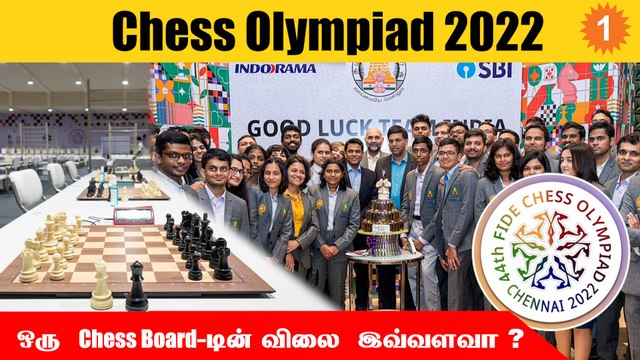 Chess Olympiad 2022 | வேற Level-ல நடக்கும் Chess போட்டி *India