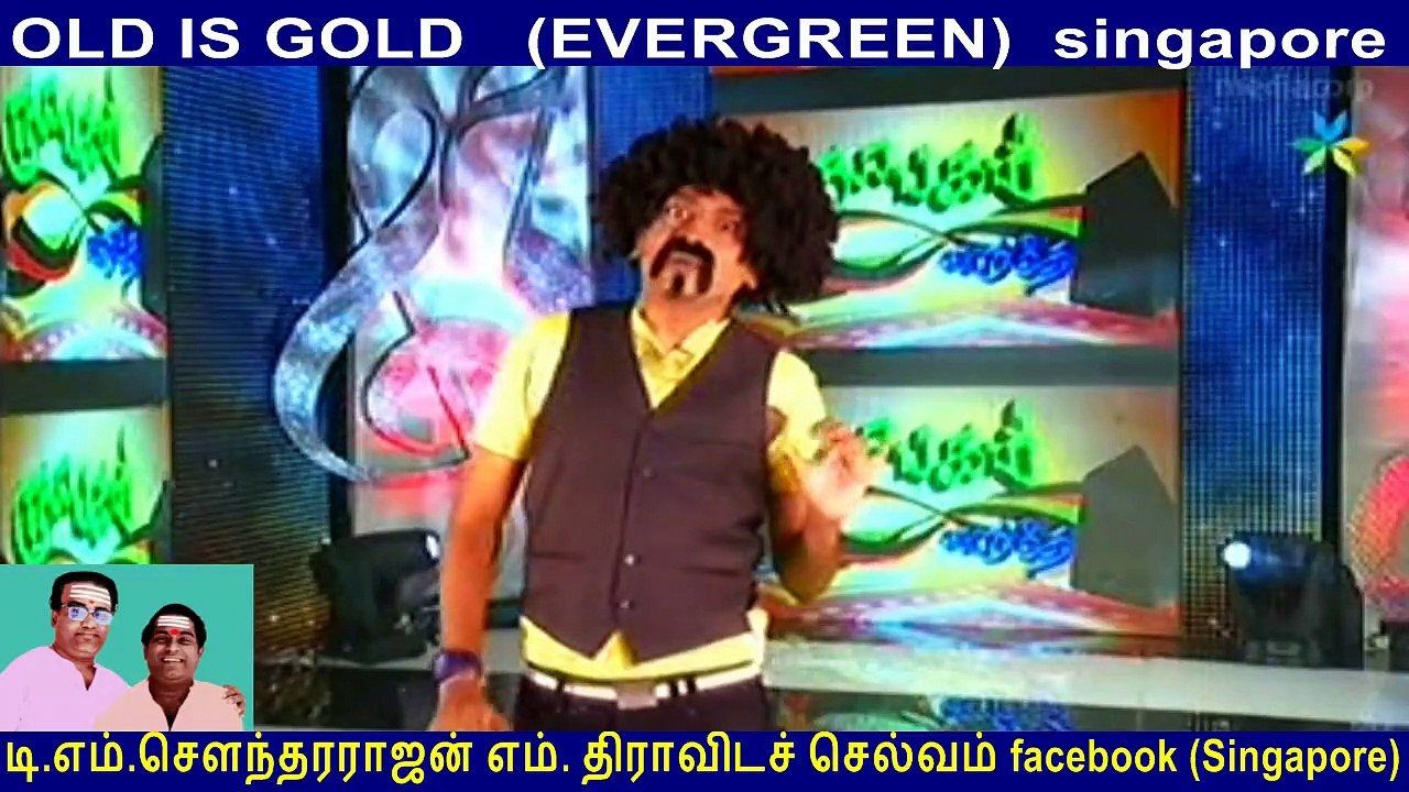 I Dedicate This Song To My Classmate அமரர் Thanapathy (nyabagam Varudhe) By Tms Fans Singapore Thiravida Selvan Vol 36