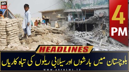 ARY News Headlines 4 PM  30th July 2022