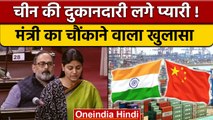 Chinese Goods Boycott Flop: चीनी-बायकॉट अभियान कैसे हुआ फेल| India China Dispute|वनइंडिया हिंदी*News