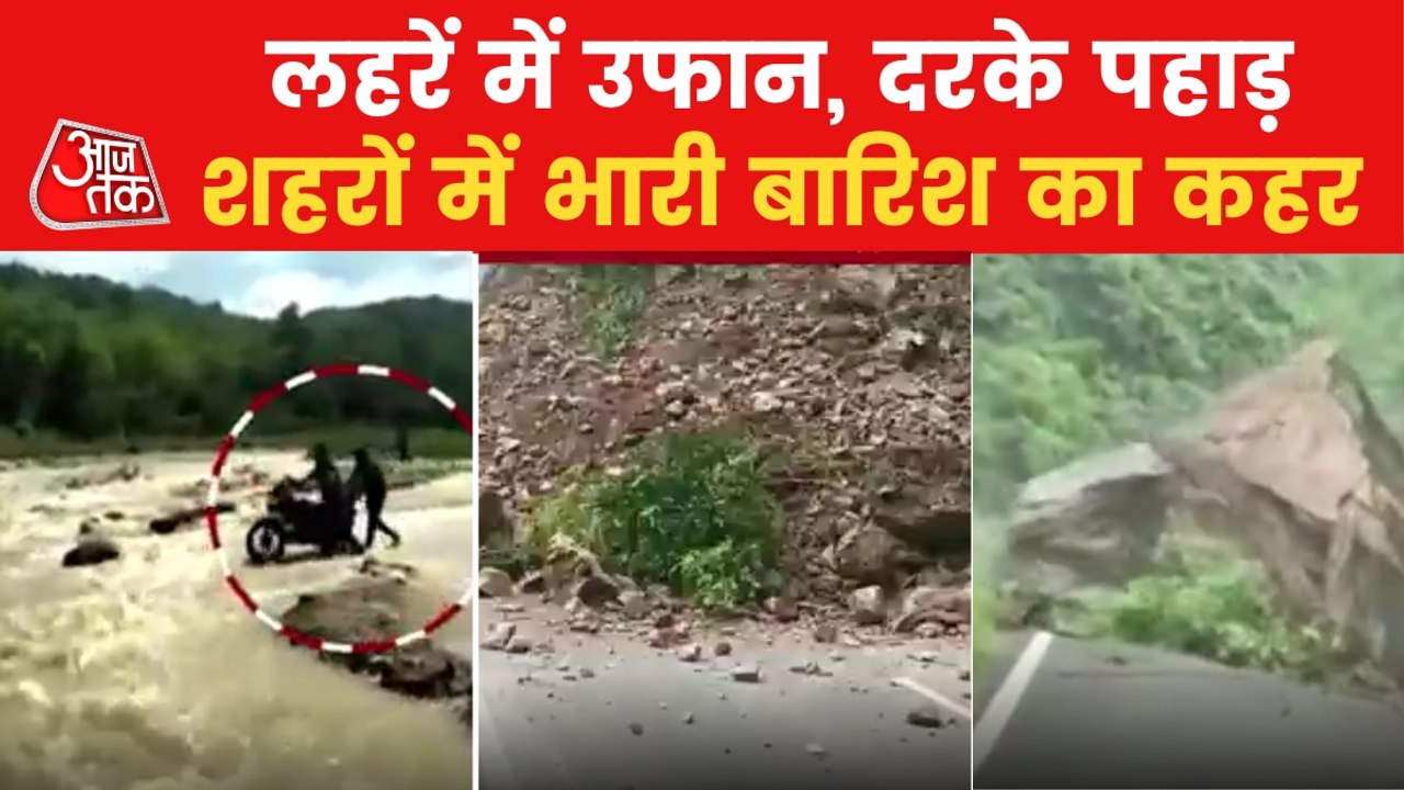 These states hit by torrential rains, caused flood-landslide