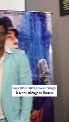 Sara Khan ने Ranveer Singh के N**e फोटोशूट पर दिया रिएक्शन
