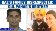 IAF: Gul Panag's brother shares experience of Advitiya Bal's family on flight | Oneindia News *news