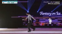Faoi 2022 Makuhari day1 Real Face   Closing(The Cupid of Romance)  Interview