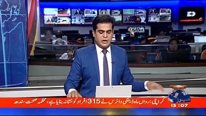 اسپیکر پنجاب اسمبلی کا الیکشن عدالت میں چیلنج کردیا