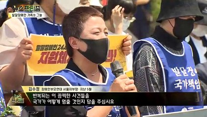 우영우는 판타지, 김정훈은 현실…고래점프 해법은? [탐사보도 뉴스프리즘]