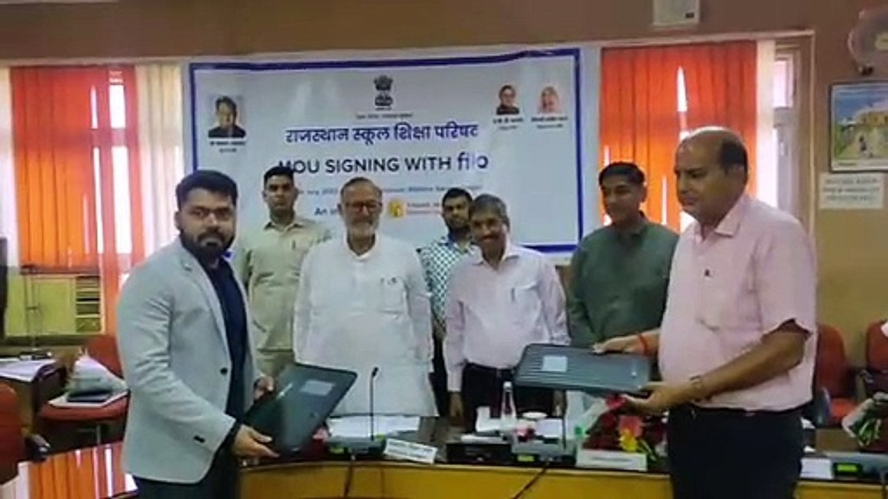 MOU Sign- 24 घंटे और 365 दिन मिलेगी डिजिटल लर्निंग की सुविधा