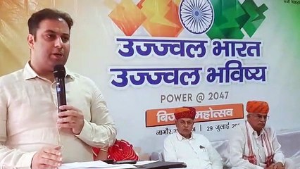 बिजली की बचत करने के साथ जनता को इसका सदुपयोग करना चाहिए