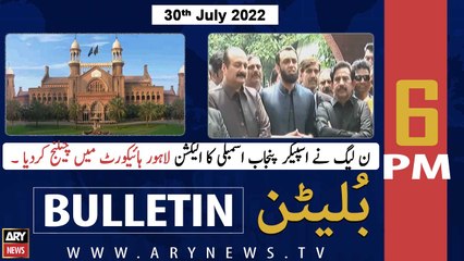 ARY News Bulletin | 6 PM | 30th July 2022