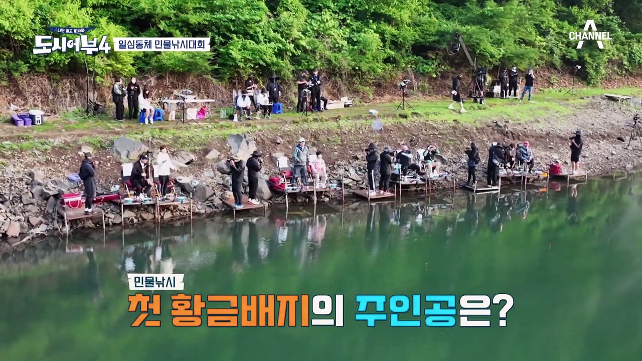 '정조야 민물 낚시는 이렇게 하는 것이니라' 보기 드문 다정함 풍기며 준호에게 낚시...