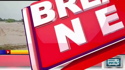 برساتی پانی اور ریلوں نے تباہی مچا دی، 3 حقیقی بہنیں برساتی نالے میں ڈوب کر جاں بحق