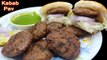 Tawa Kabab Pav Recipe | Kabab Pav | Mumbai Kabab Pav Street Food | How to Make Kebab Pav